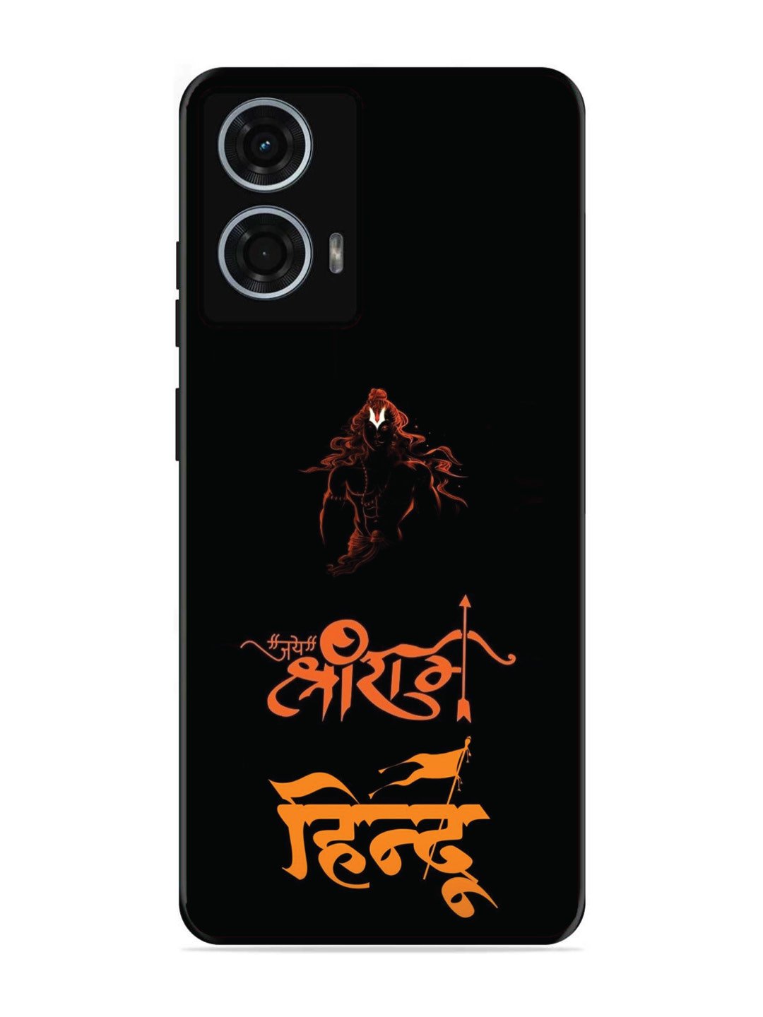 Motorola Moto G24 Power Jai Shri Ram Hindu