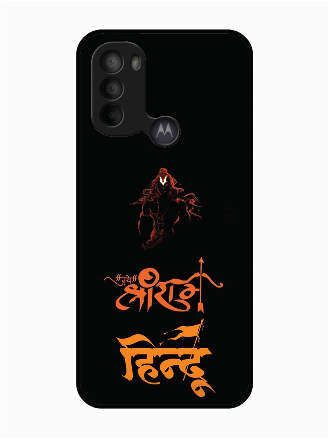 Motorola Moto G31 Jai Shri Ram Hindu