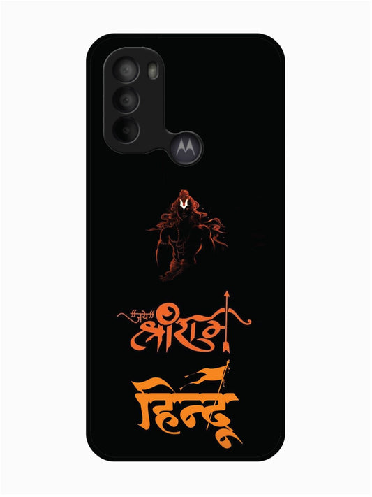 Motorola Moto G31 Jai Shri Ram Hindu