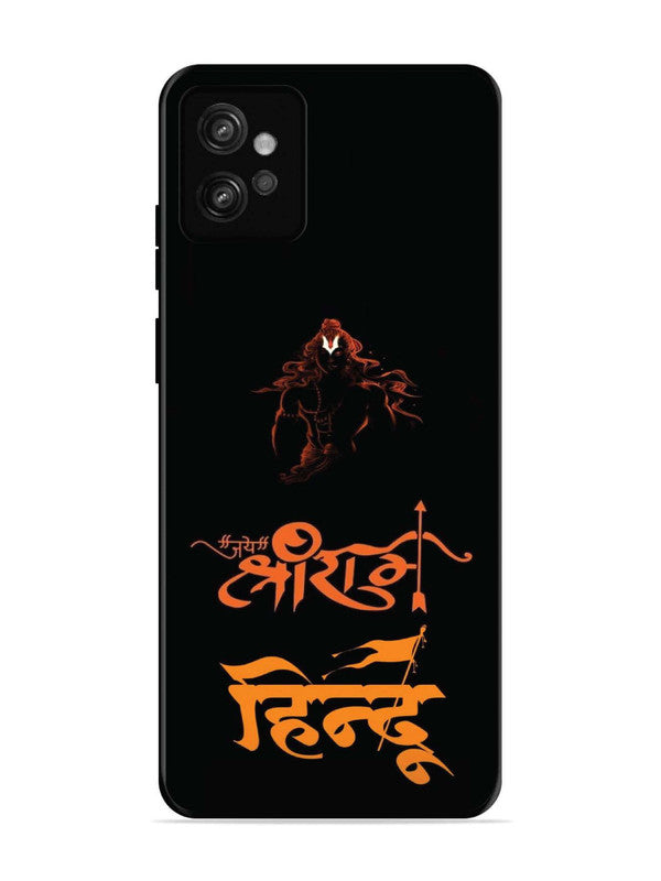 Motorola Moto G32 Jai Shri Ram Hindu
