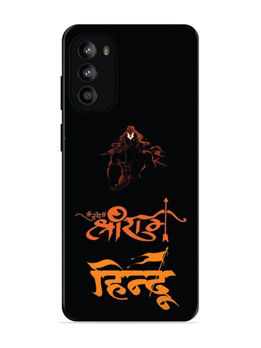 Motorola Moto G62 5G Jai Shri Ram Hindu