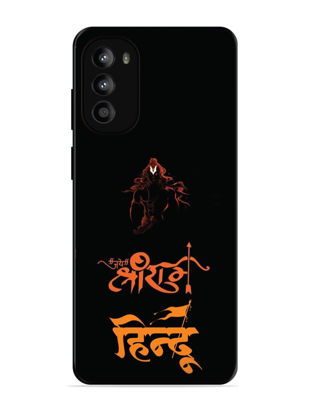 Motorola Moto G82 Jai Shri Ram Hindu