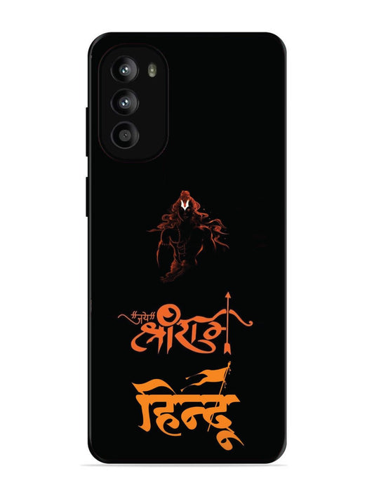 Motorola Moto G82 Jai Shri Ram Hindu