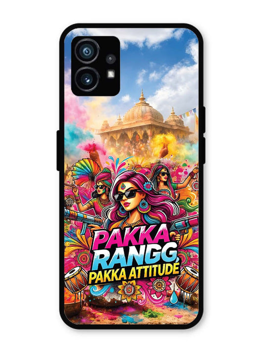 Nothing Phone 1 Holi Special