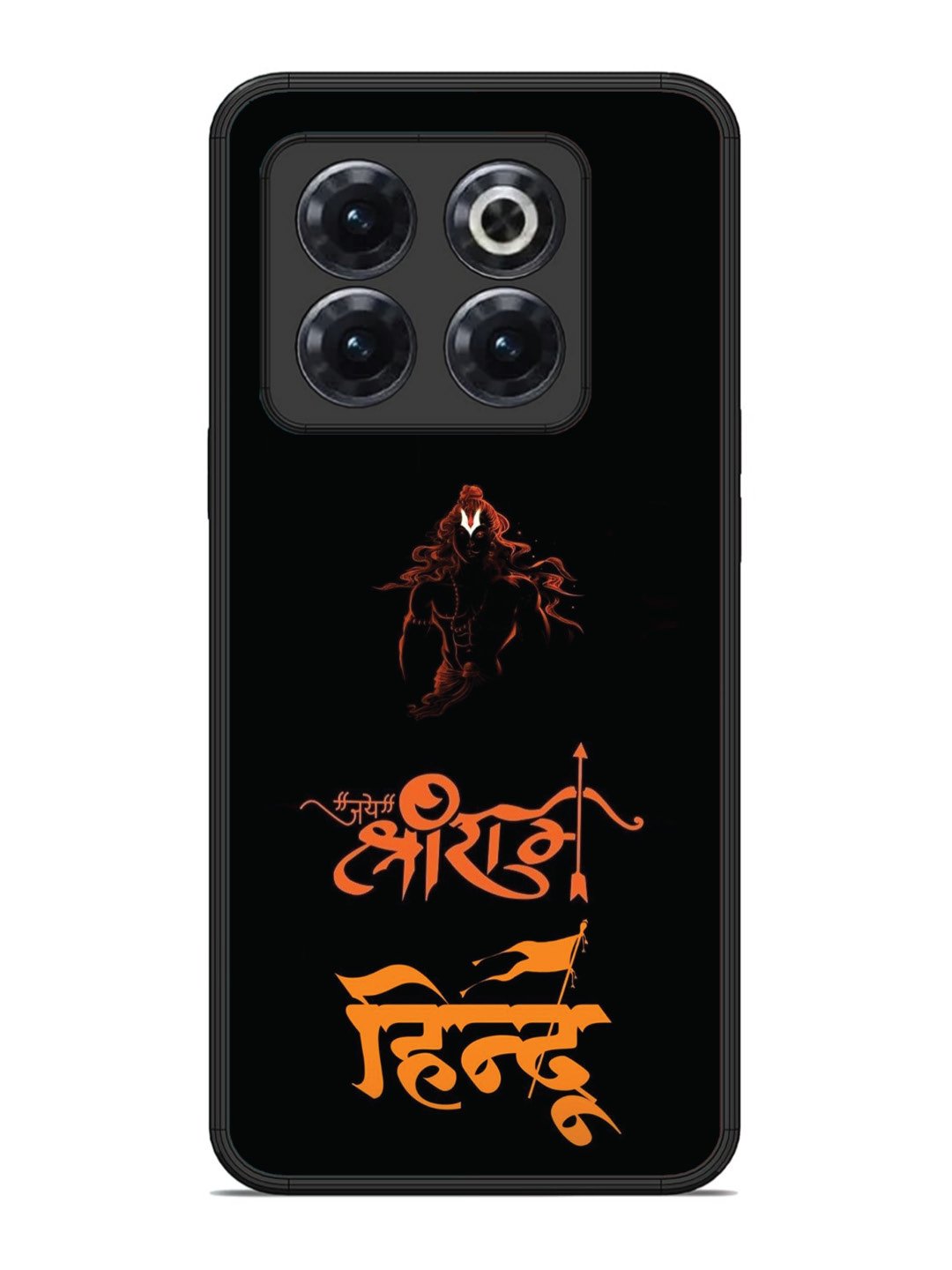 OnePlus 10T Jai Shri Ram Hindu