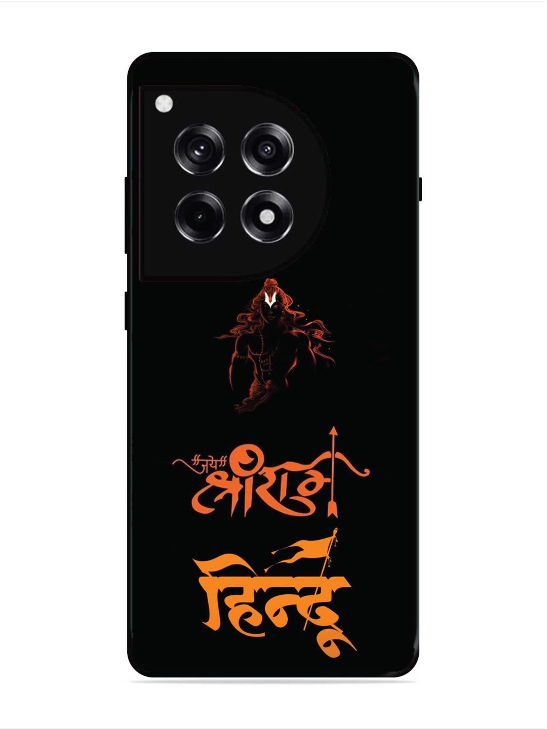 OnePlus 12R Jai Shri Ram Hindu