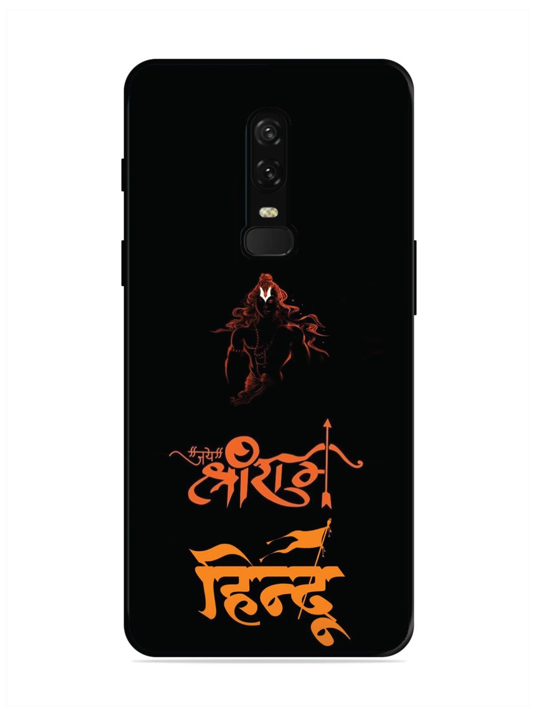 OnePlus 6 Jai Shri Ram Hindu