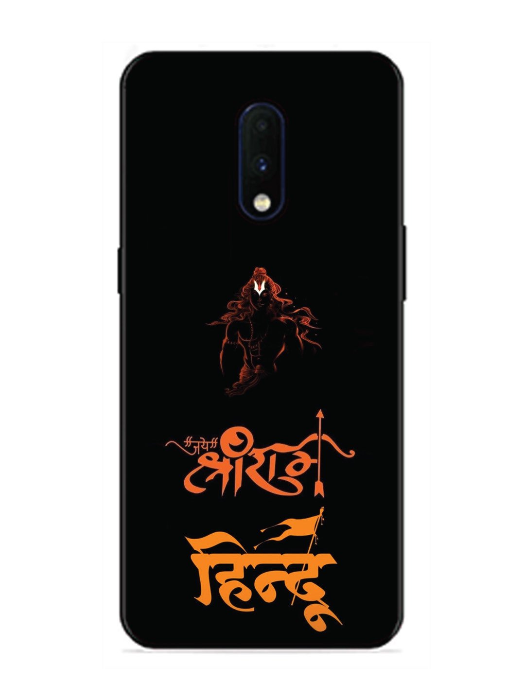 OnePlus 7 Jai Shri Ram Hindu