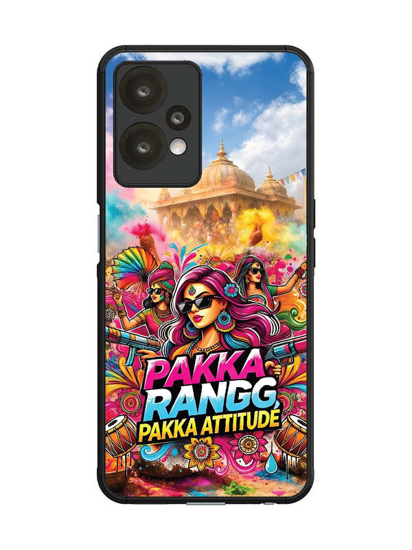 OnePlus Nord CE 2 lite 5G Holi Special