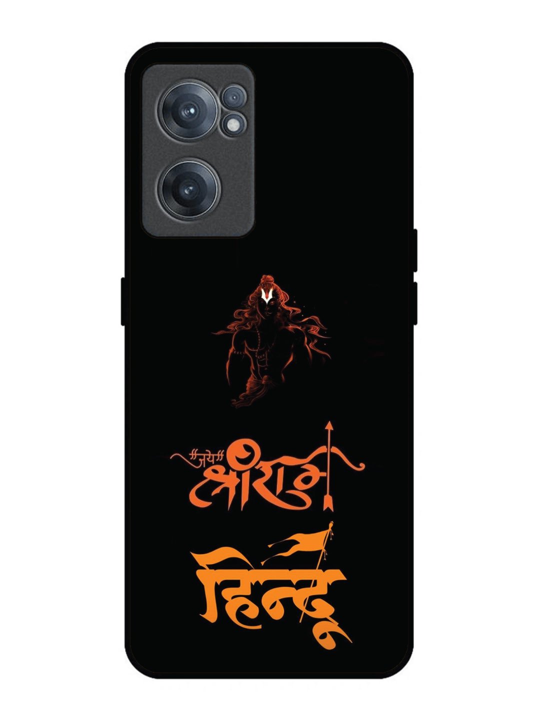 OnePlus Nord CE 2 5G Jai Shri Ram Hindu