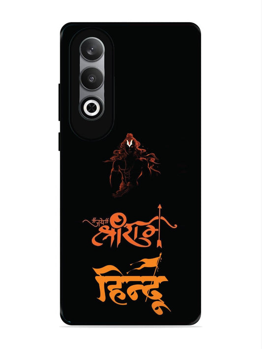 OnePlus Nord CE 4 Jai Shri Ram Hindu