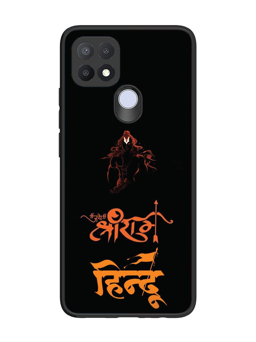 Oppo A15 Jai Shri Ram Hindu