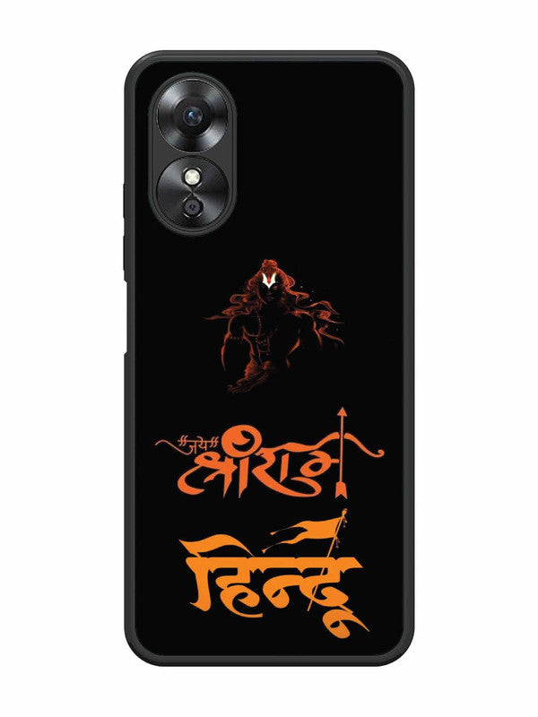 Oppo A17 Jai Shri Ram Hindu