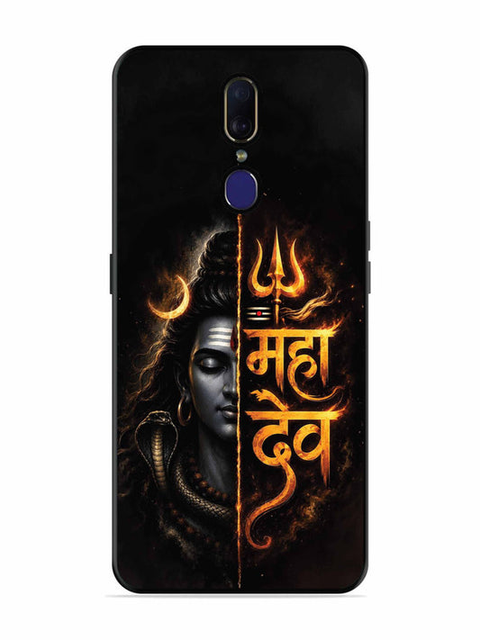 Oppo F11 Mahadev