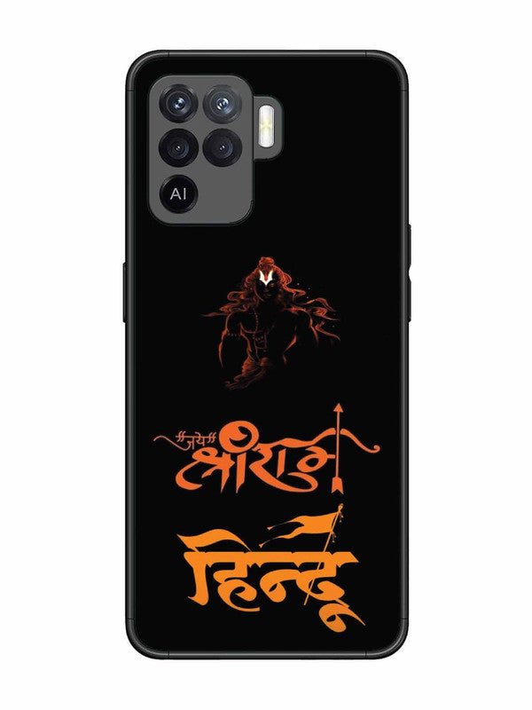Oppo F19 Pro Jai Shri Ram Hindu