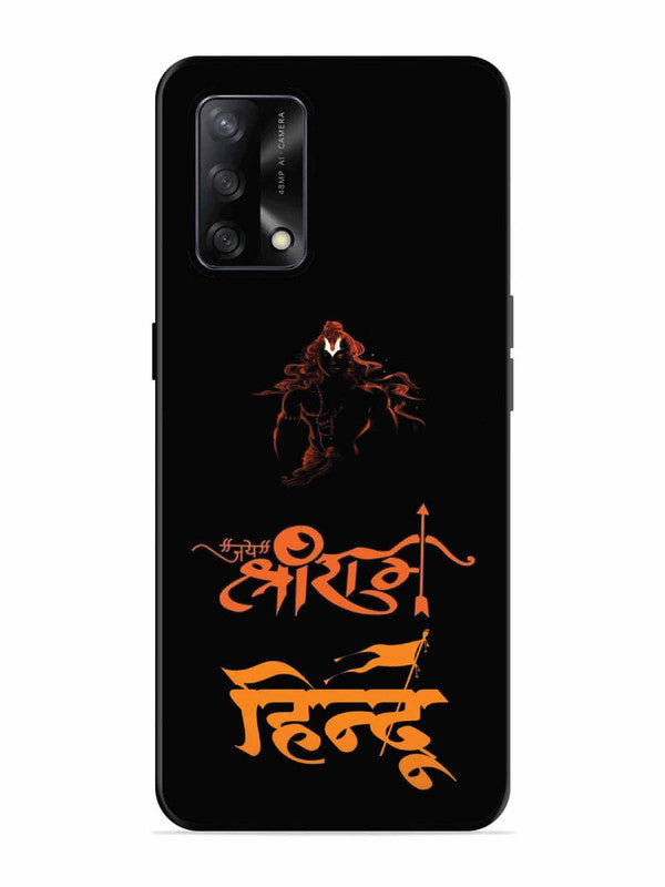 Oppo F19S Jai Shri Ram Hindu