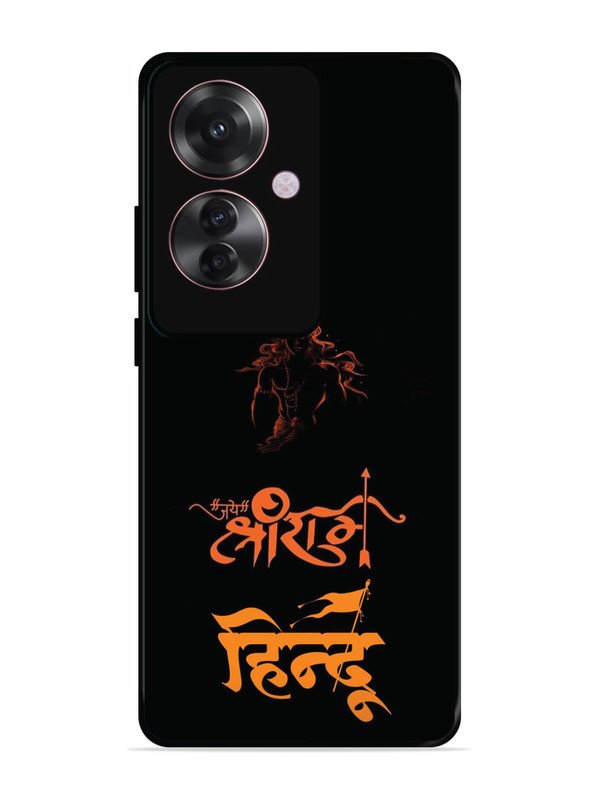 Oppo F25 Pro 5G Jai Shri Ram Hindu