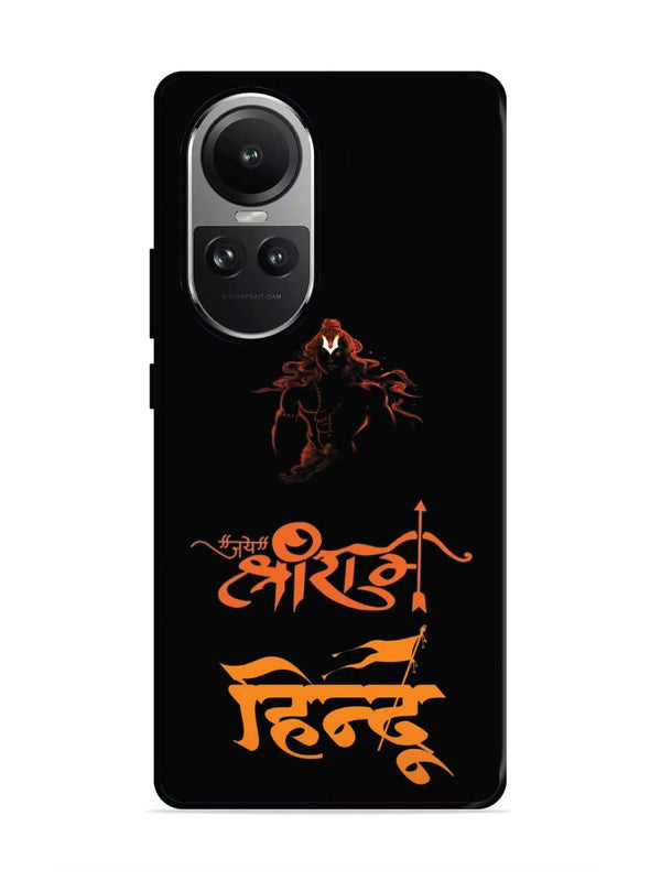 Oppo RENO 10 5G Jai Shri Ram Hindu