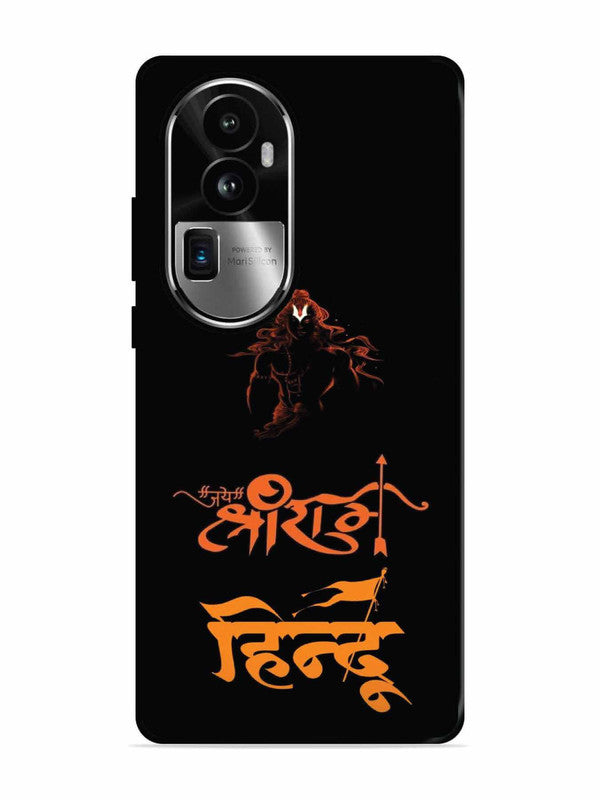 Oppo RENO 10 Pro Plus Jai Shri Ram Hindu