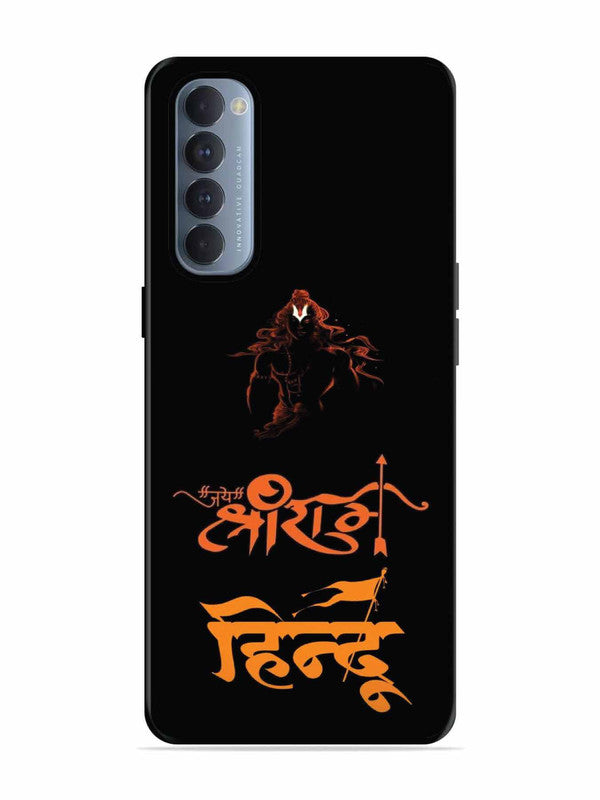 Oppo RENO 4 Pro Jai Shri Ram Hindu