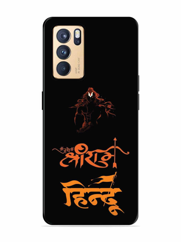 Oppo RENO 6 Pro 5G Jai Shri Ram Hindu