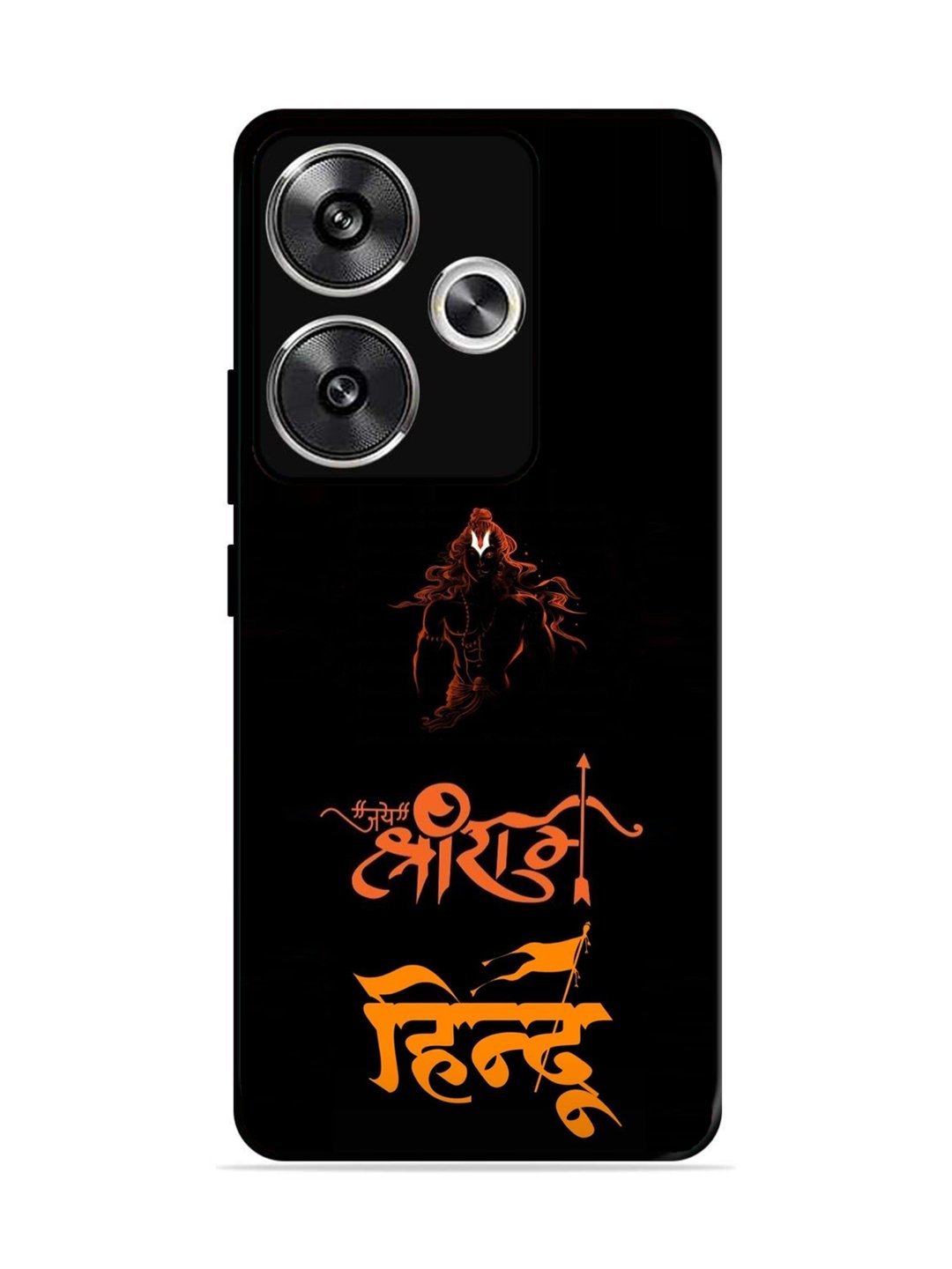 Poco F6 Jai Shri Ram Hindu