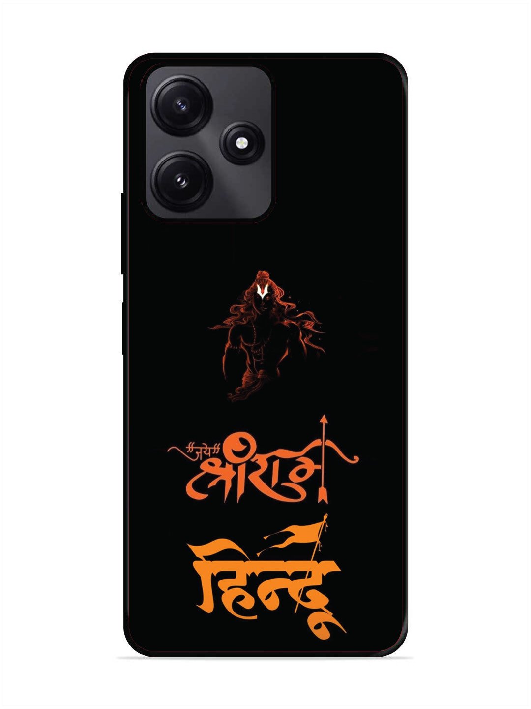 Poco M6 Pro Jai Shri Ram Hindu