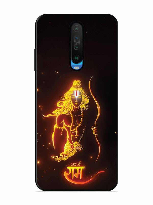 Poco X2 Prabhu Ram - The Eternal Glow