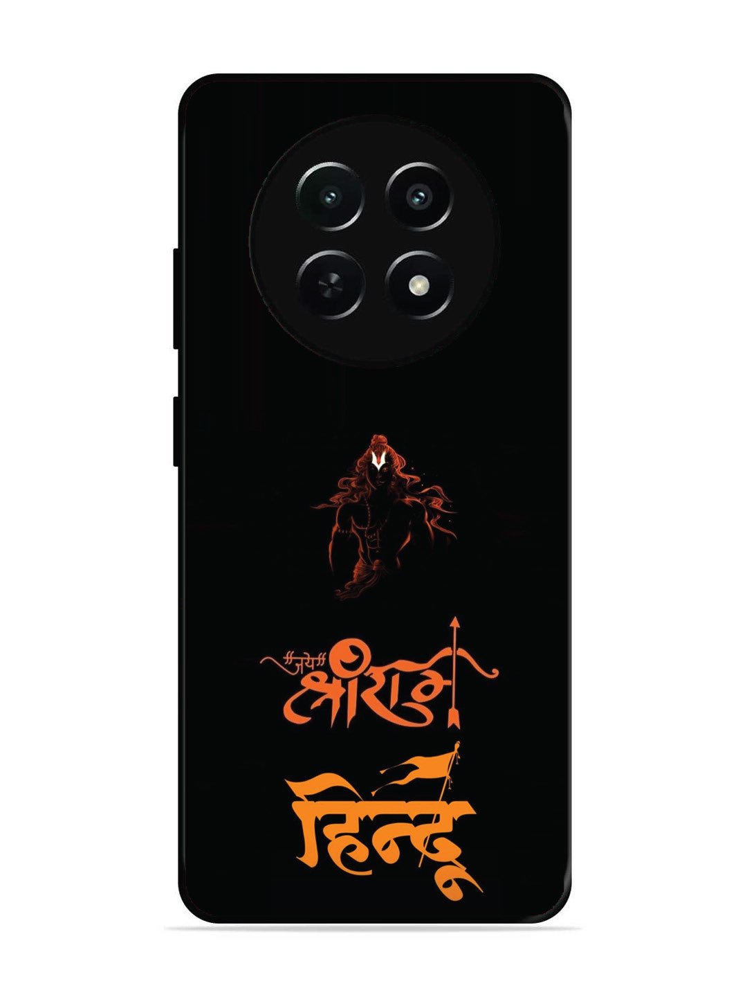 Realme C65 5G Jai Shri Ram Hindu