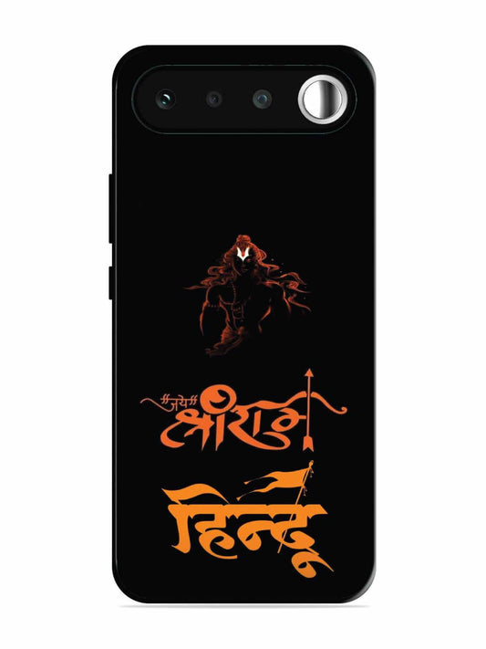 realme 16 Jai Shri Ram Hindu