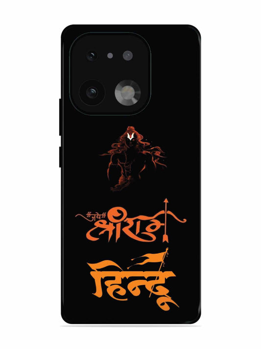 realme 16 Pro Plus Jai Shri Ram Hindu