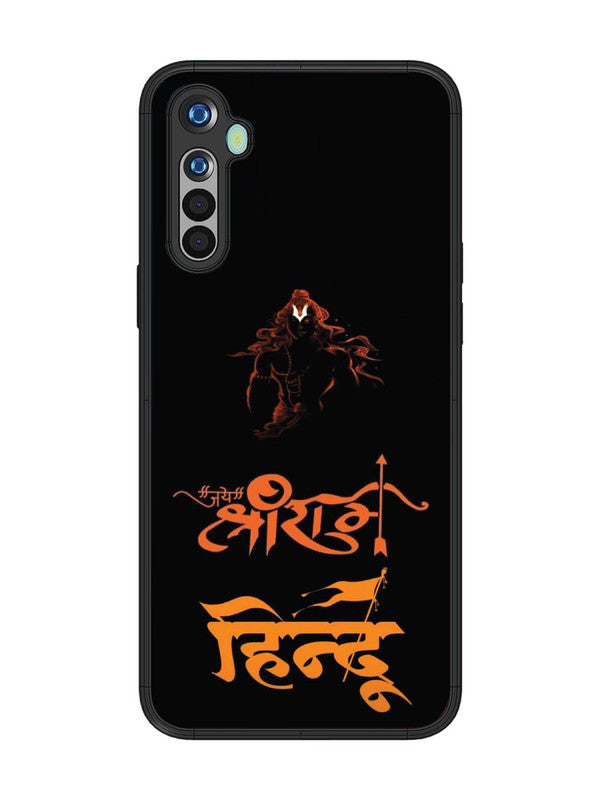 realme 5 Jai Shri Ram Hindu