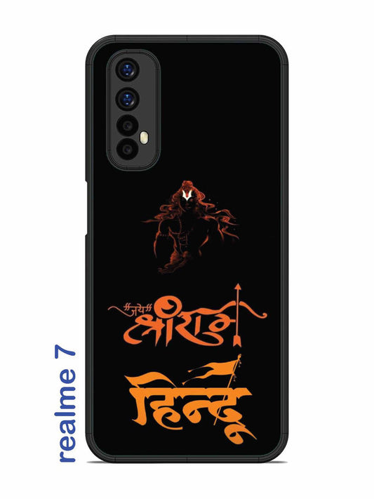 Realme 7 Jai Shri Ram Hindu