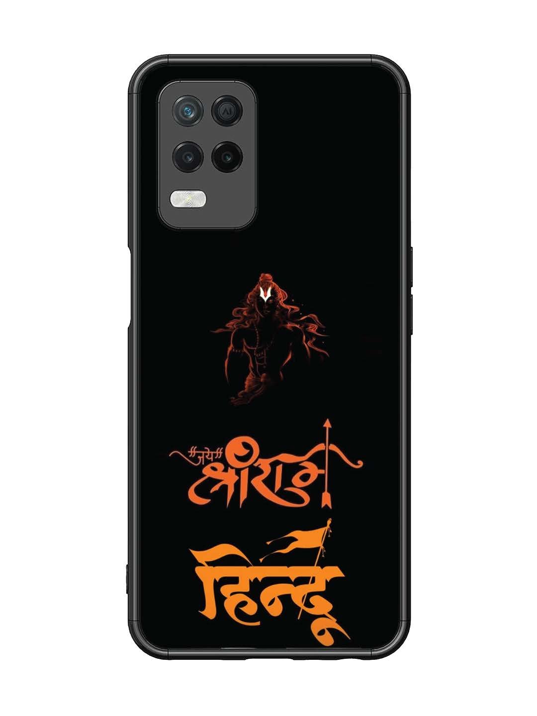 Realme 8 5G Jai Shri Ram Hindu