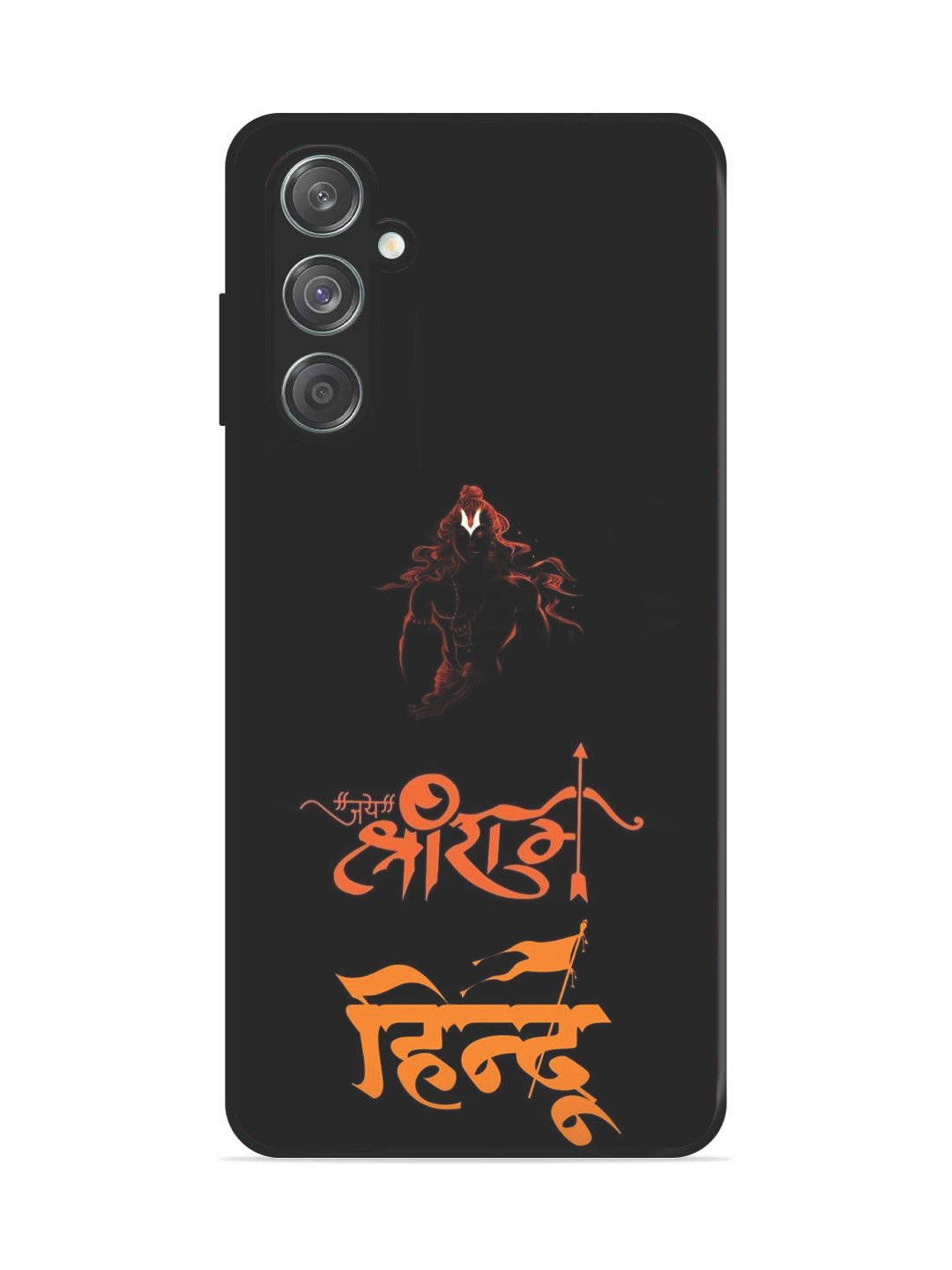 Samsung Galaxy F15 5g Jai Shri Ram Hindu