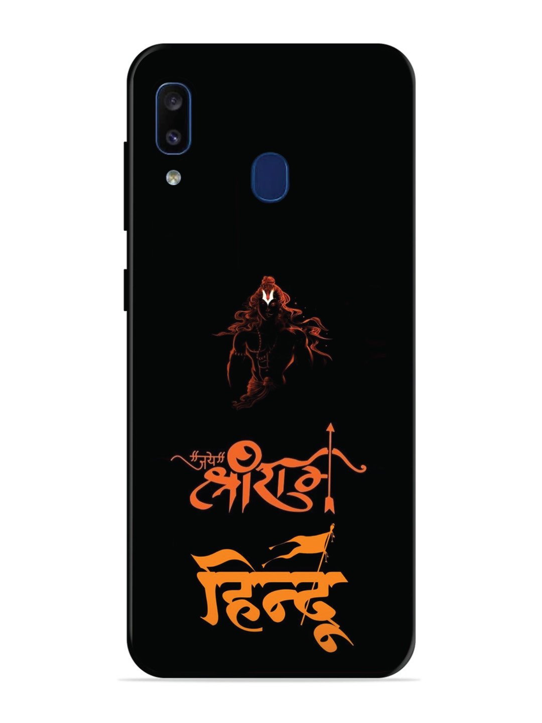 Samsung Galaxy A20 Jai Shri Ram Hindu