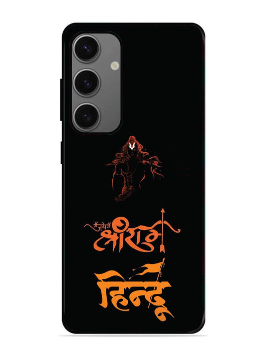 Samsung Galaxy A25 Jai Shri Ram Hindu