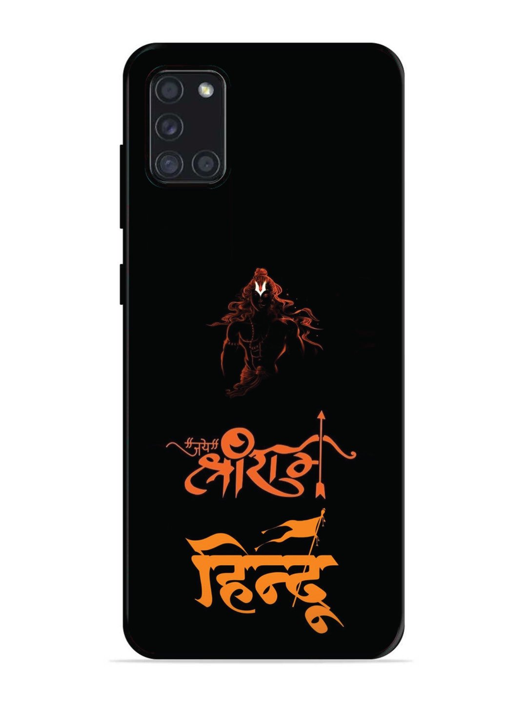 Samsung Galaxy A31 Jai Shri Ram Hindu