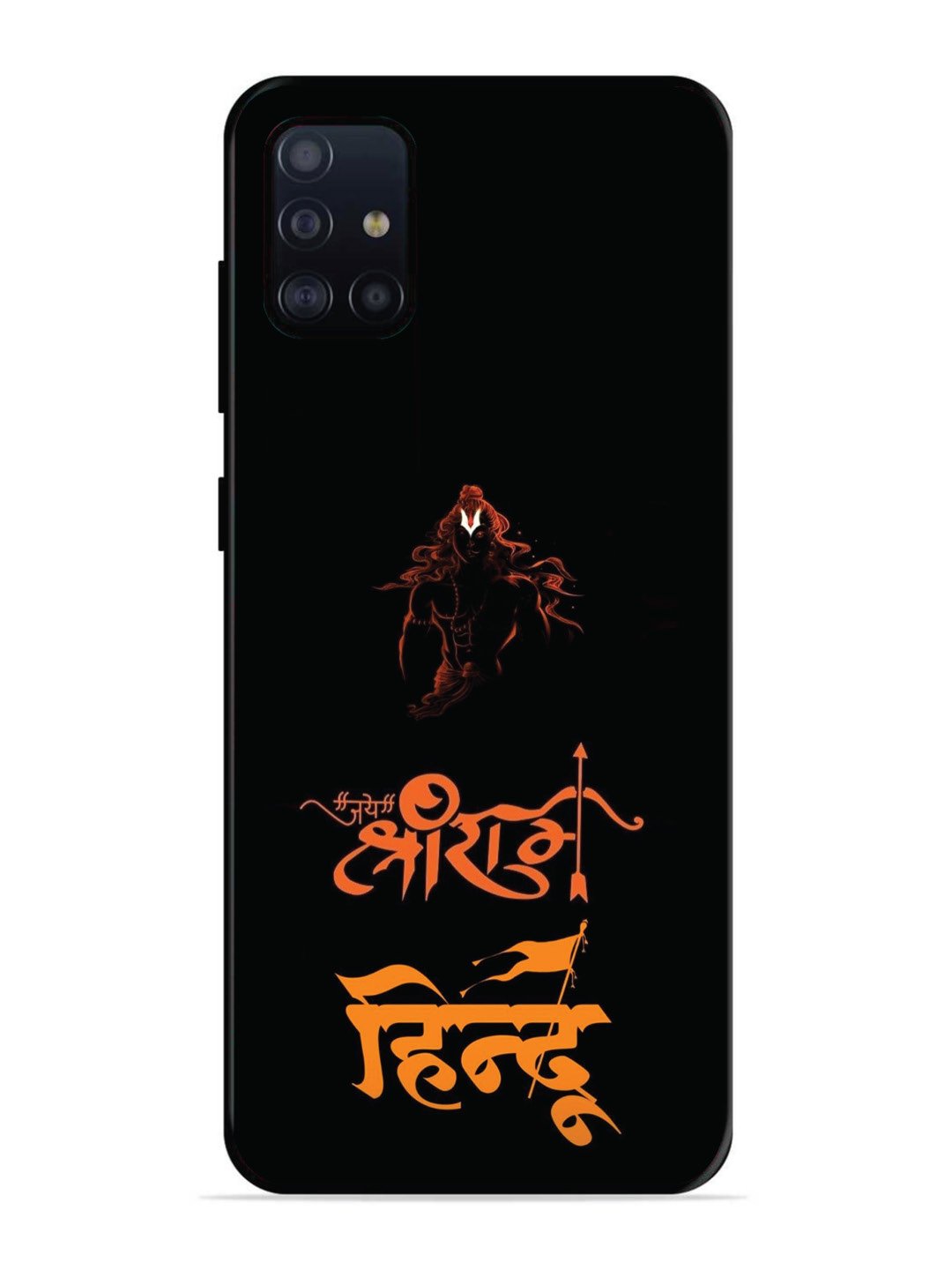Samsung Galaxy A71 Jai Shri Ram Hindu