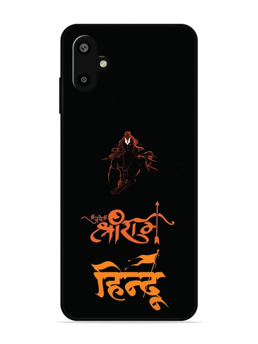 Samsung Galaxy F06 Jai Shri Ram Hindu