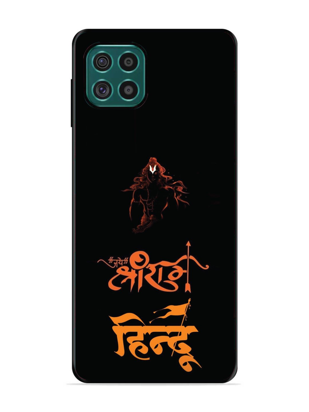 Samsung Galaxy F62 Jai Shri Ram Hindu