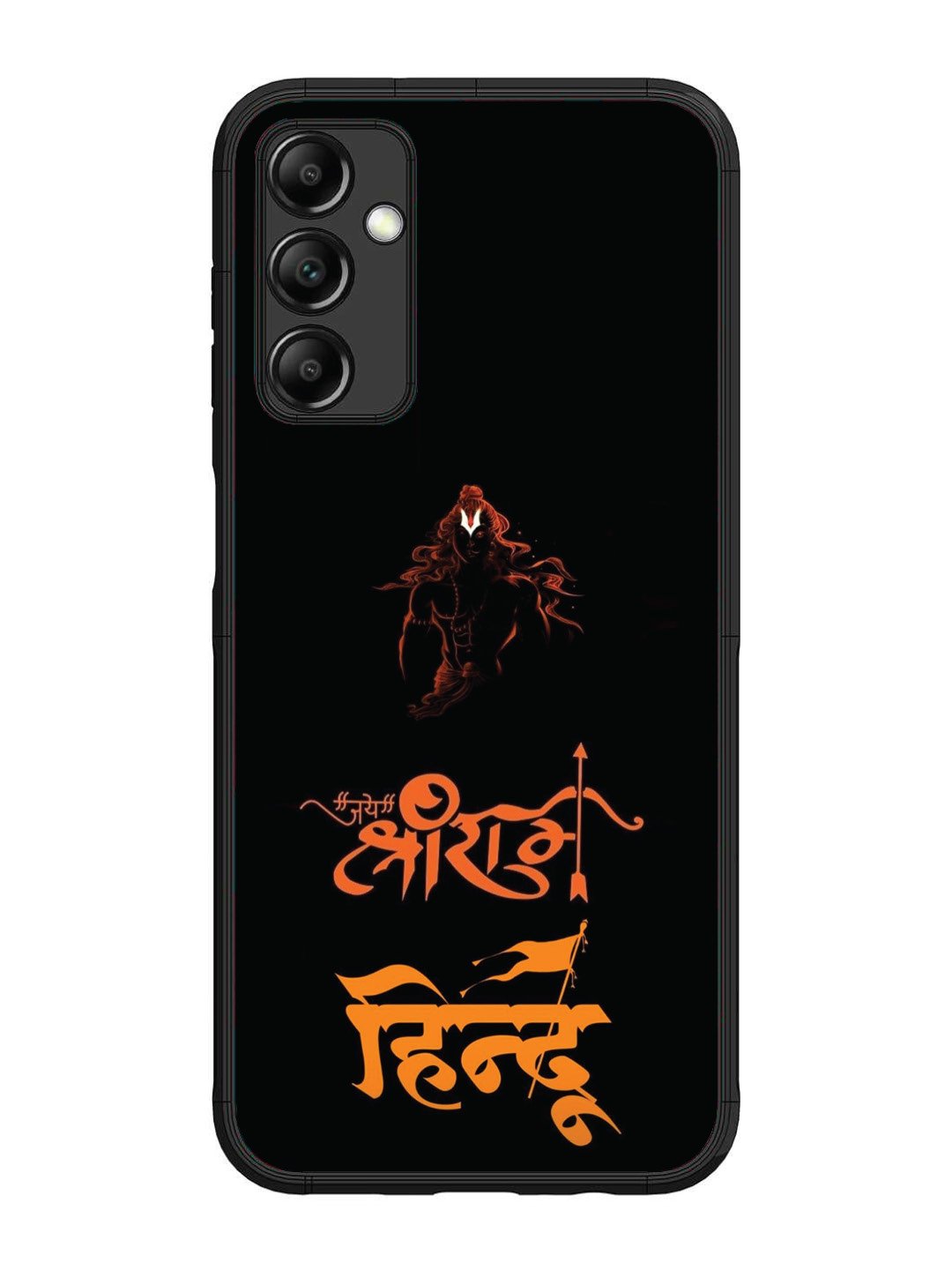 Samsung Galaxy M14 4G/5G Jai Shri Ram Hindu