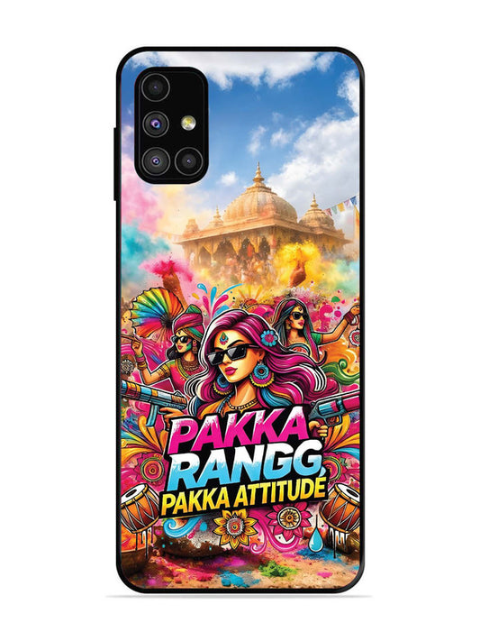Samsung Galaxy M51 Holi Special