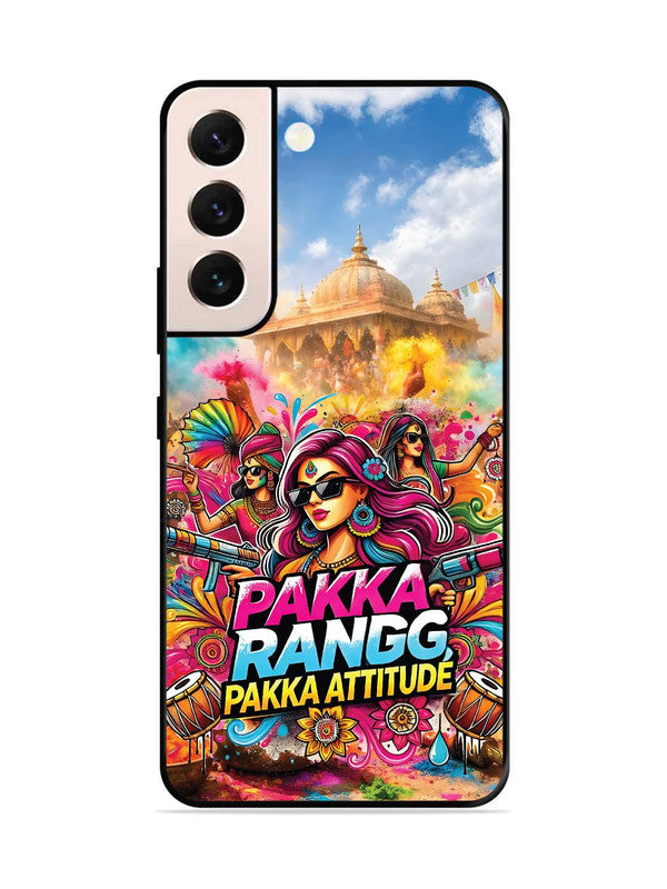 Samsung Galaxy S21 FE 5G Holi Special