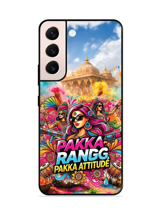 Samsung Galaxy S21 FE 5G Holi Special