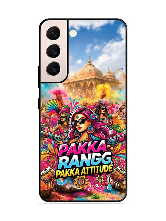 Samsung Galaxy S21 Plus Holi Special