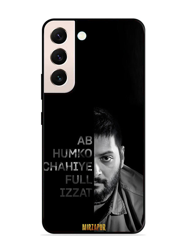 Samsung Galaxy S21 Plus ab hamko chahiye full ijjat