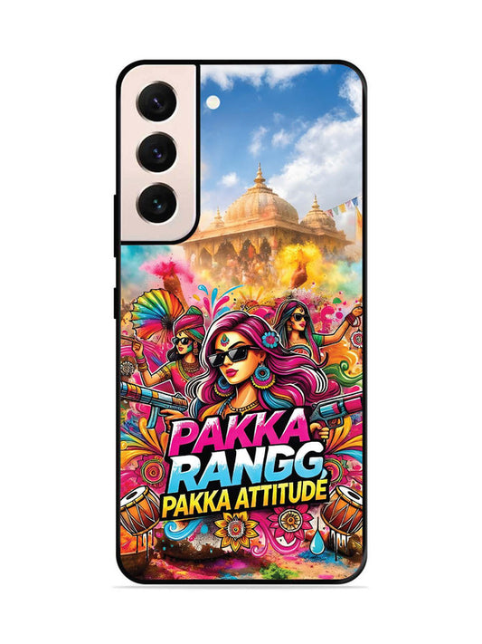 Samsung Galaxy S22 5G Holi Special