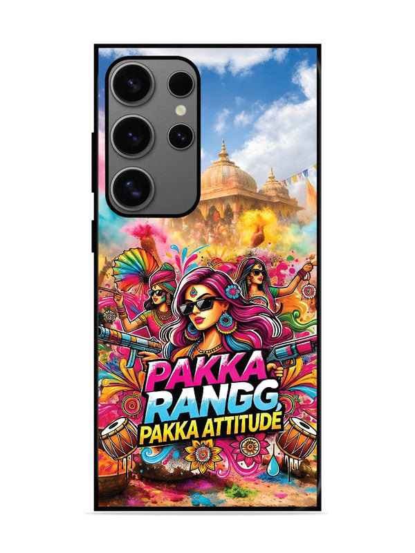 Samsung Galaxy S24 Ultra 5G Holi Special