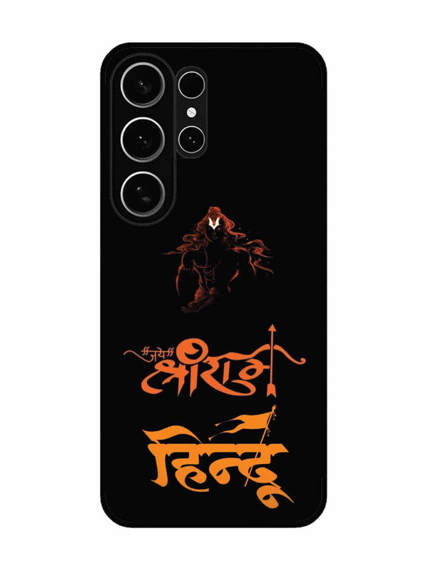Samsung Galaxy S26 Ultra 5G Jai Shri Ram Hindu